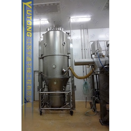 Vertical Fluidized Granulator for Foodstuff Industry