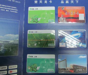 PVC card