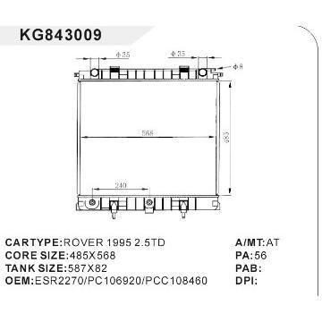 auto radiator car:ROVER 1995 2.5TD OEM:ESR2270/PC106920/PCC108460