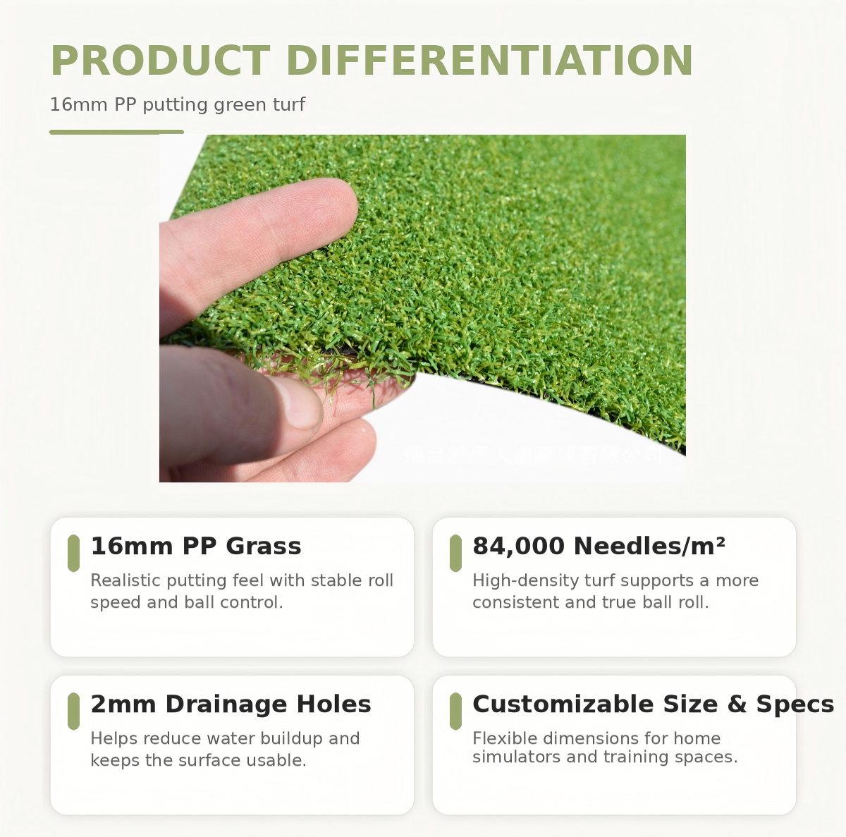 Golf Putting Green Turf 7