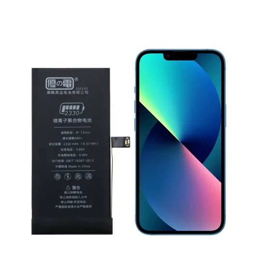GY Battery 2330mAh High Capacity Replacement Battery for iPhone 12 Mini