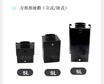 Hydraulic power unit oil tank plastic oil tank