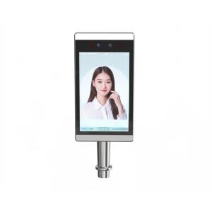 Standalone Face Recognition Tablet