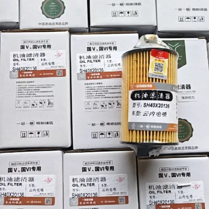 Yunnei engine oil filter SH40X20136 EFI filter element