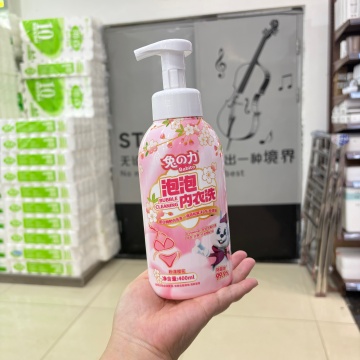 Printed Shrink Wrap for Undergarment Detergent Bottle
