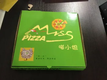 Printed Packaging Pizza Box