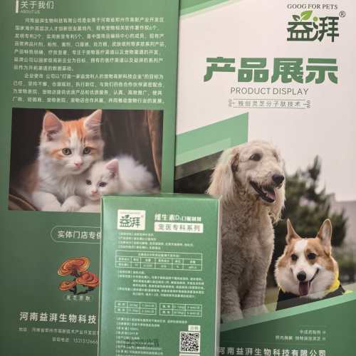 Suplemento de calcificación de huesos de mascotas