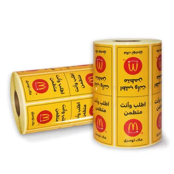 Self Adhesive Printing Label