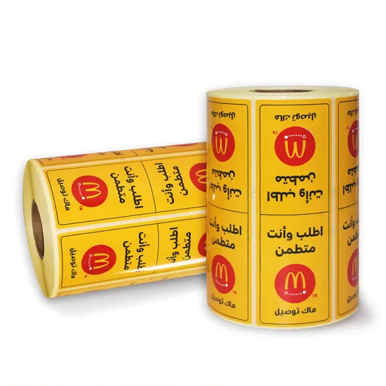 Self Adhesive Printing Label