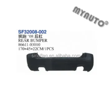 08 Sportage Kia Used Rear Bumper