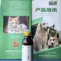 Post-operative nutritional supplements for dogs and cats
