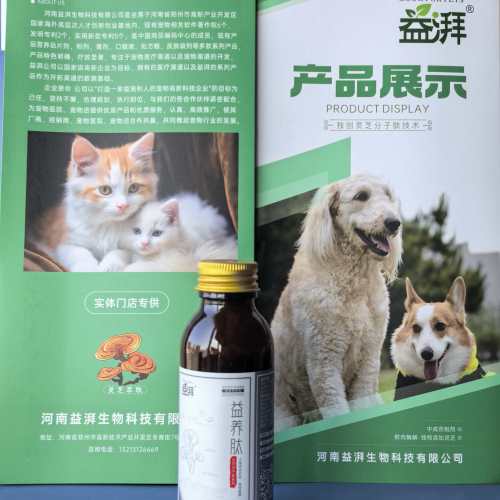 Peptídeo de óleo de krill para pele e pelagem