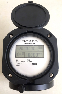 Ultrasonic Water Meter with NB-IOT LORAWAN for industry