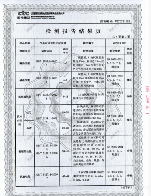 wechat_2025-08-28_144515_647
