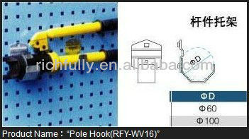 RFY-WV16 Pole Hook