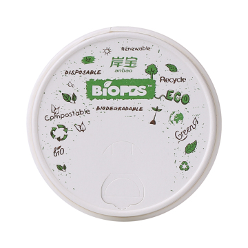 Paper Coffee Cup Lid
