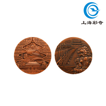 Medalla de cobre en relieve profundo del león de piedra del puente Lugou