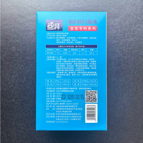 Suporte de tiamina para animais de estimação com condições crônicas