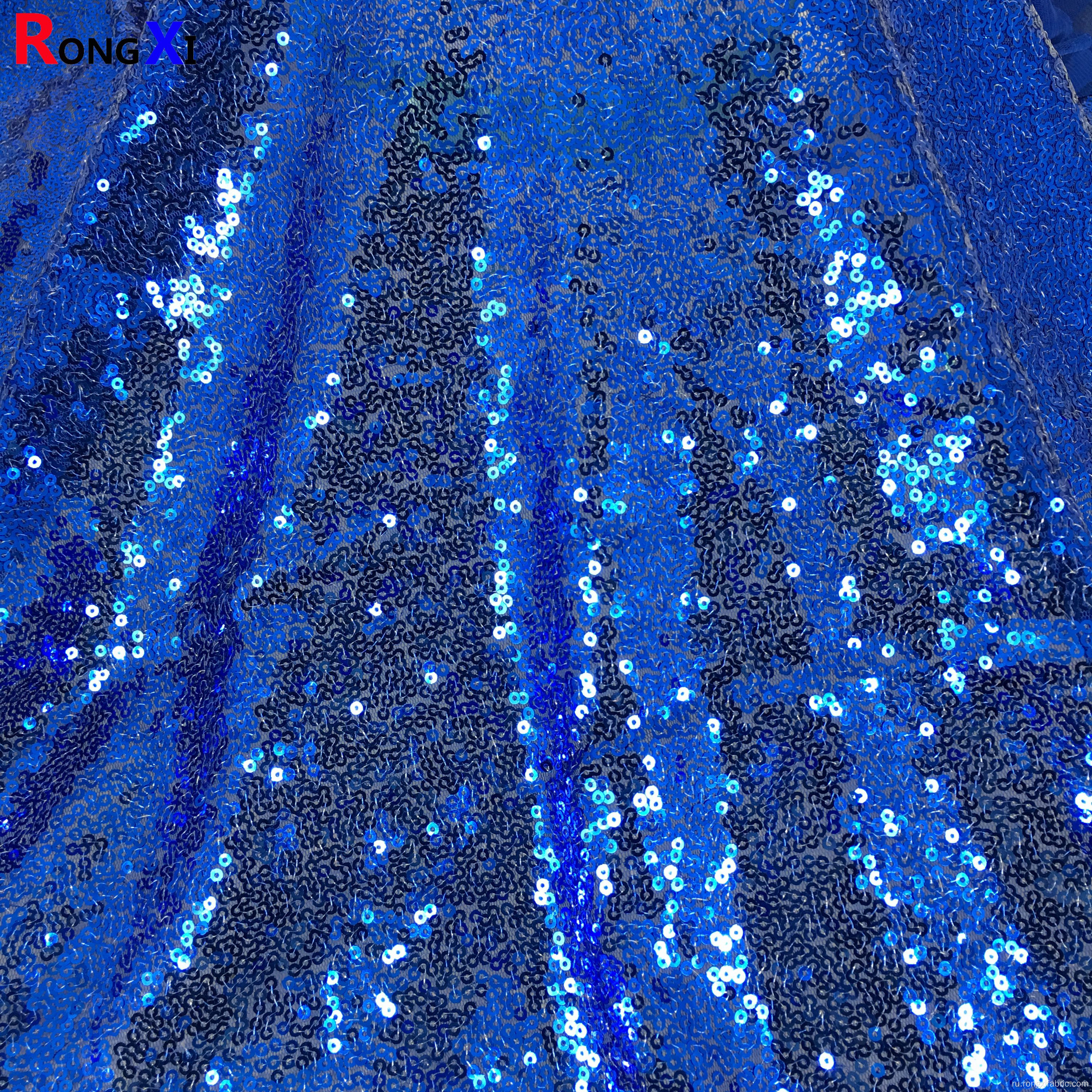 Ткань с пайетками темно-синего цвета 3 мм по отличной цене
