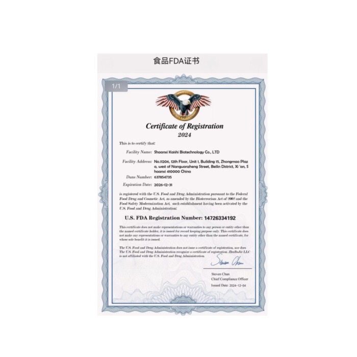 High-Purity L-5-Methyltetrahydrofolate Powder