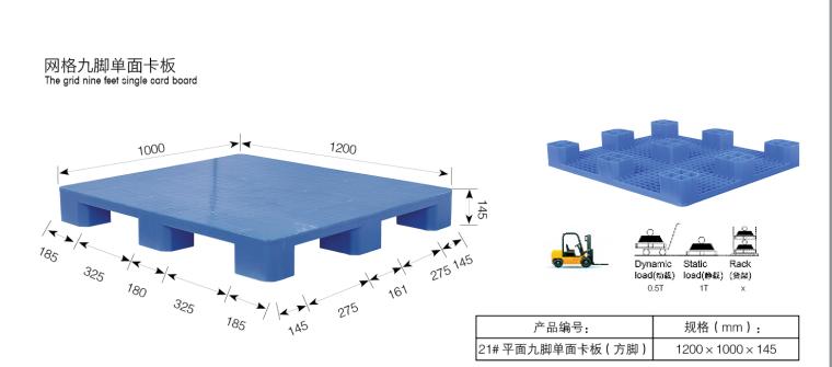 Nine Feet Plastic Pallet