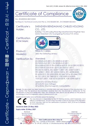 flexible flat cable wire