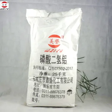 CAS 13530-50-2 Aluminium dihydrogen phosphate