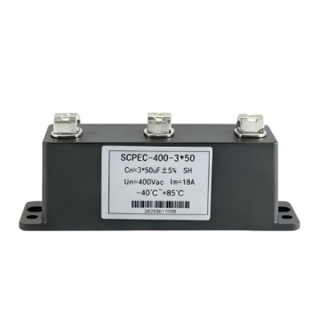400VAC 3×50uF তিন-ফেজ পাওয়ার ক্যাপাসিটর