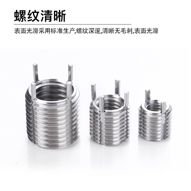 Keensert Stainless Steel Wire Thread Insert Manufacturer