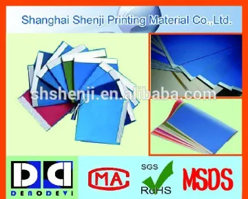 Offset Compressible Printing Rubber Blanket For Heidelberg, Komori, Roland, KBA, Ryobi