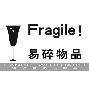 Barcode waybill logistics self-adhesive label