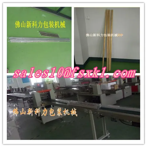 Aluminium material Pipe packaging machine