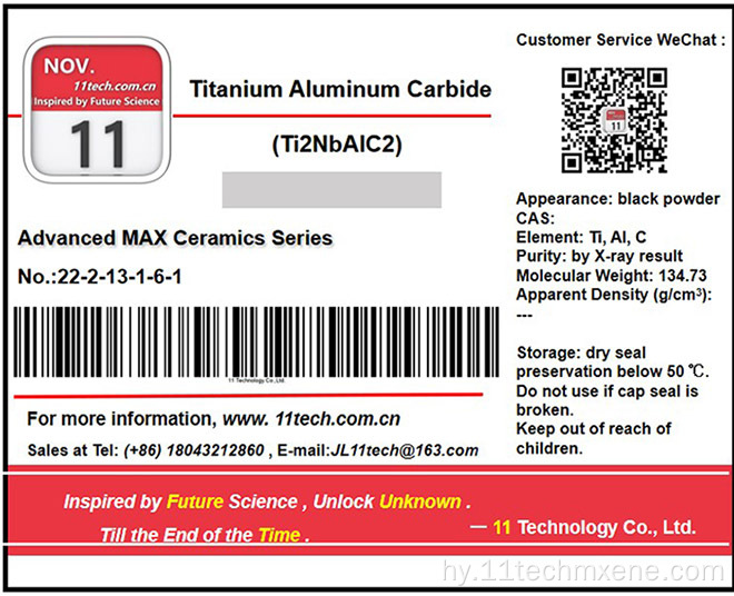 TI2NBALC2 հետազոտական ​​դասարան Titanium Carbide 2 ծավալային