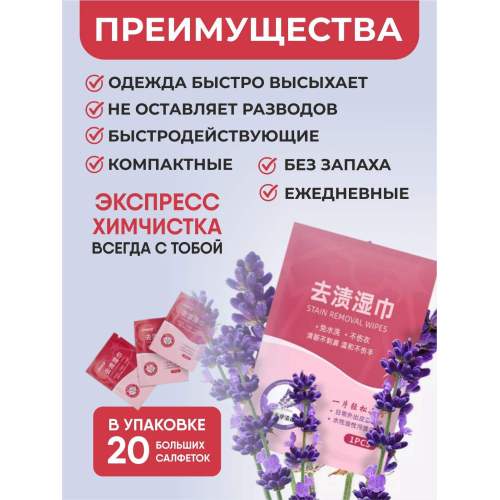 Khăn lau làm sạch tức thời đa chức năng thương hiệu tùy chỉnh