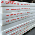Hoja de HDPE blanco de calidad alimentaria, 500, grosor 150 mm