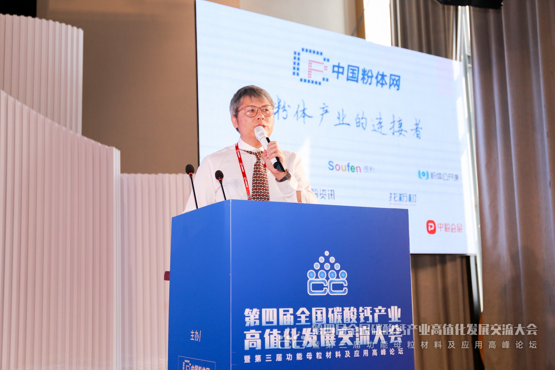 fiber laser cutting machine