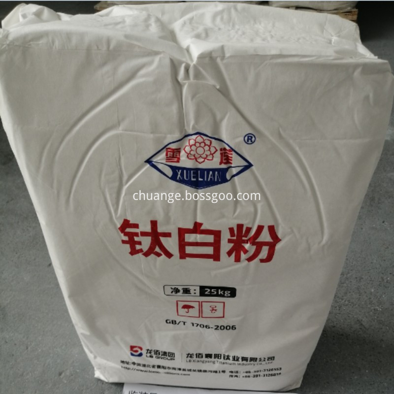 Lomon Billion Titanium Dioxide 2 Jpg