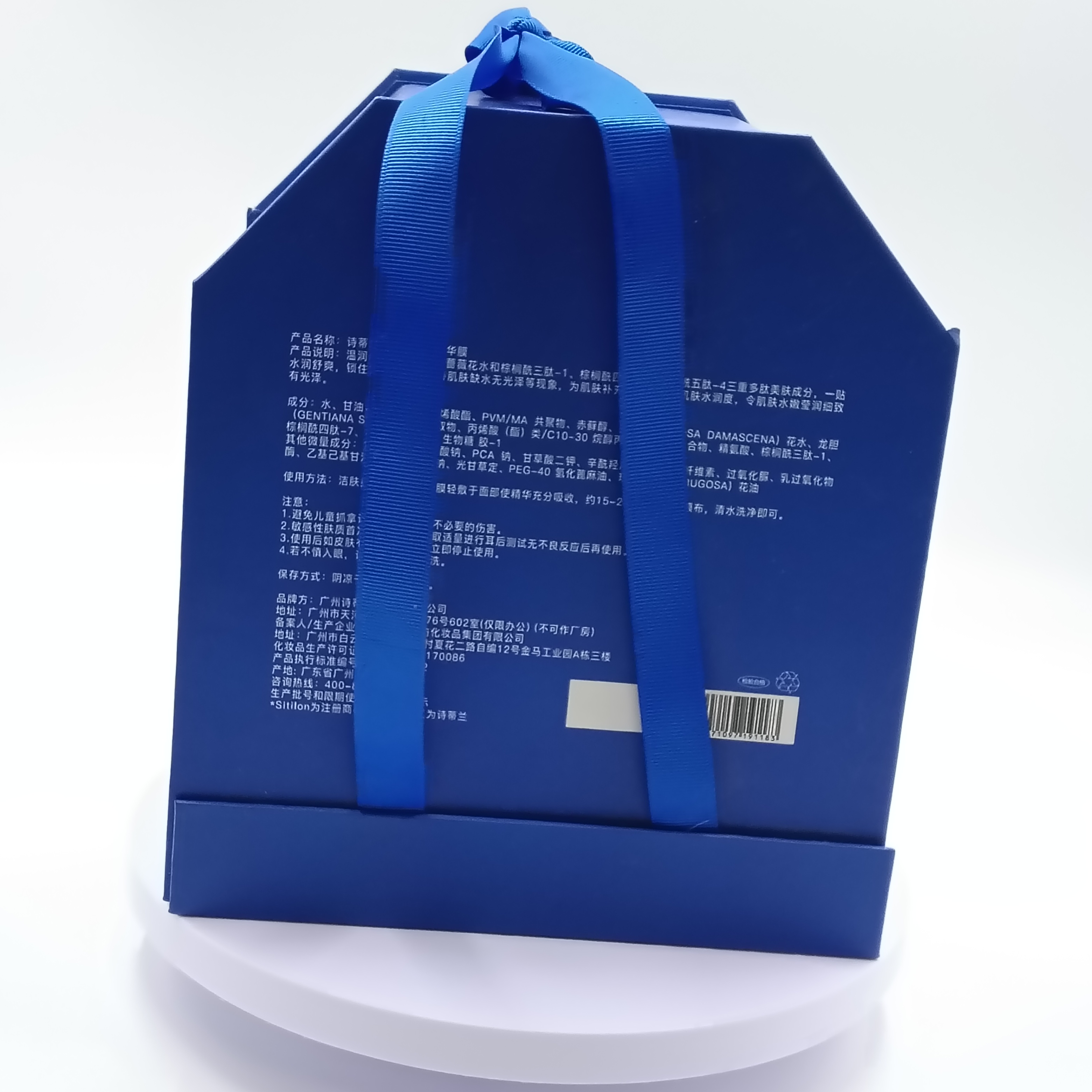 Corporate Gift Box