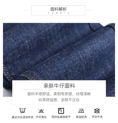 Latest Fashion Slim Nine - point Trousers