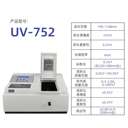 Single Beam UV-Visible Spectrophotometer for Lab - Chemical Analysis Machine Price