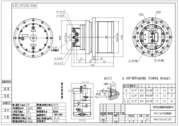 Travel motor 8ton 11ton