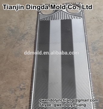 GEA NT150L plate for Plate heat exchanger