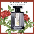ユニセックスのために100mlのRissers Road to Hell Parfum
