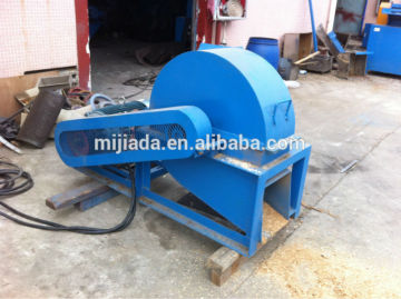 CE Energy-saving wood sawdust machine/Wood shredder/Small Wood Crusher