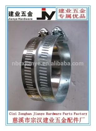 American Fastener Hose Clamp