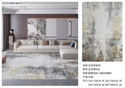 Luxury Gold Carpets Factory: Customized Area Rugs for Flooring Decoration