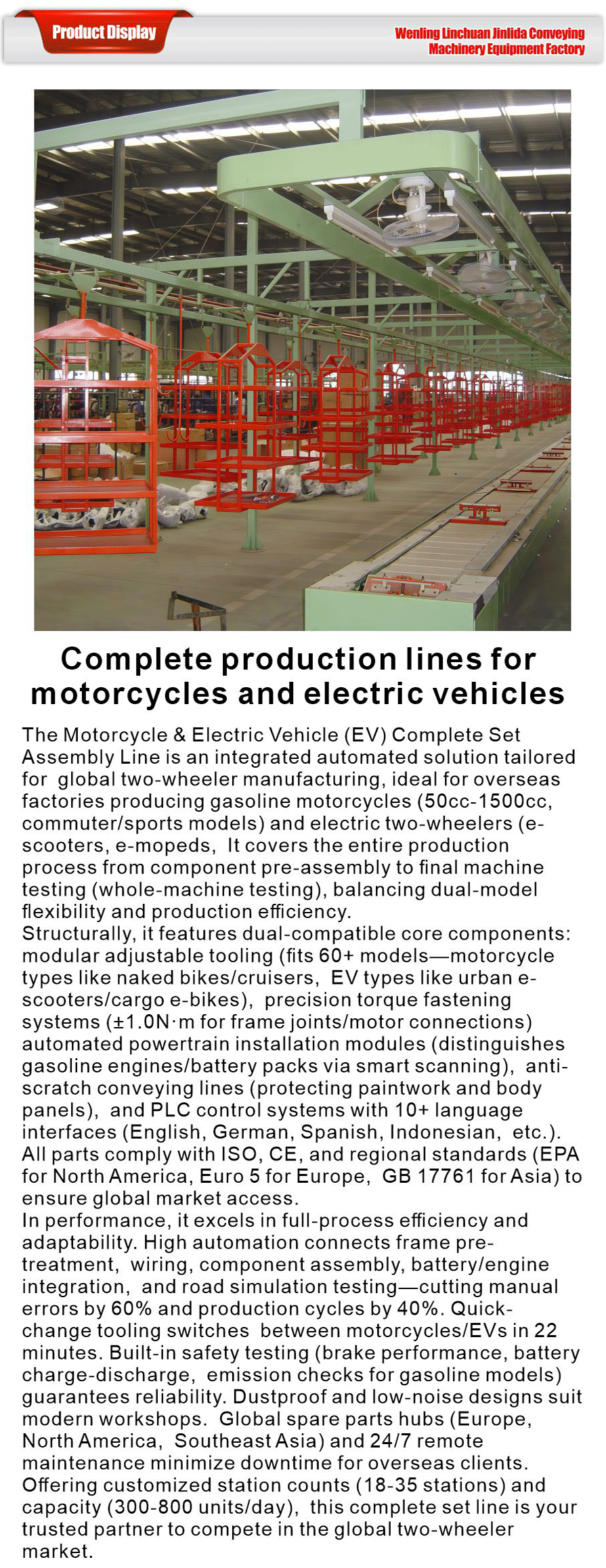 Differential chain production line-xiangqing1-JLD031