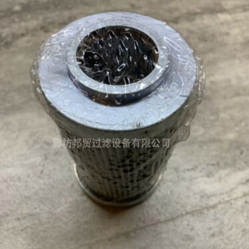 BangMao replacement filtrec hydraulic filter element SE045H10B