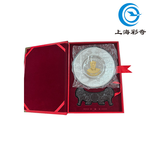 Placa de plata conmemorativa del presidente Mao