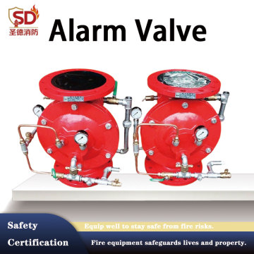জল ফায়ার সুরক্ষা সিস্টেমের জন্য উন্নত অ্যালার্ম ভালভ